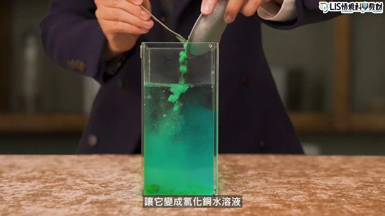 電解氯化銅的過程要先加入化合物氯化銅